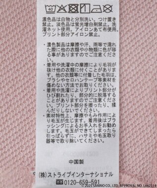 earth music&ecology マイメロディ＆クロミ／ｅａｒｔｈ　耳付きフーディー Pink