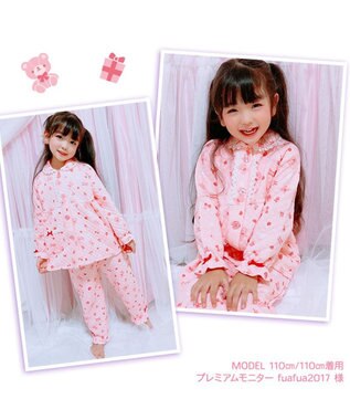 Mother garden マザーガーデン くまちゃん キッズ 長袖 長ズボン パジャマ 100/110/120/130/140 cm ピンク（淡）