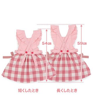 Mother garden マザーガーデン 野いちご フリルエプロン 90cm～110cm ポケット付き ピンク（淡）