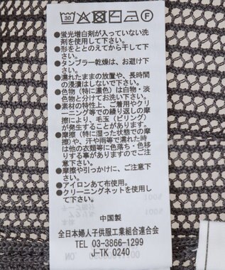 Green Parks テープロゴ透かしニットプルオーバーⅡ Charcoal Gray