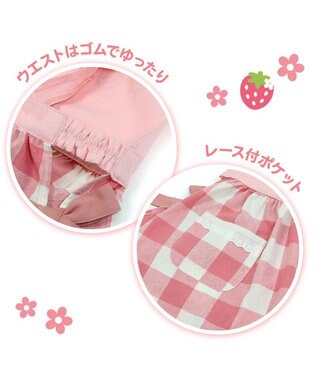 Mother garden マザーガーデン 野いちご フリルエプロン 90cm～110cm ポケット付き ピンク（淡）