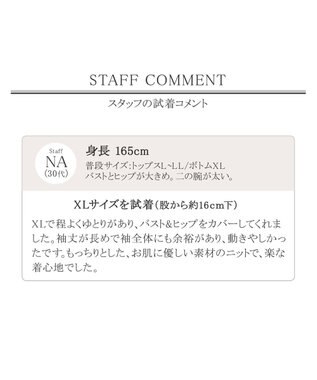 Tiaclasse L 【洗える】幅広く活躍が期待できるVネックリブニットチュニック グレー