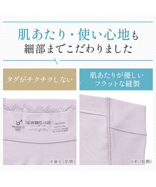 BRADELIS New York 【BRADELIS NewYork peace】楽なのにすっぽりショーツ24 ラベンダーグレー