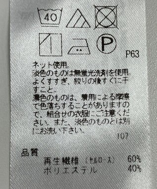 ONWARD Reuse Park 【23区】カットソー春夏 グレー