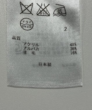 ONWARD Reuse Park 【23区】ニット秋冬 ベージュ