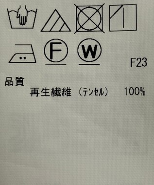 ONWARD Reuse Park 【ICB】ブラウス春夏 ネイビー