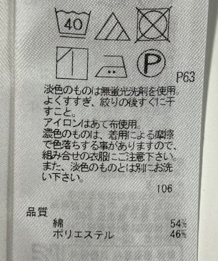 ONWARD Reuse Park 【組曲】ジャケット春夏 ネイビー