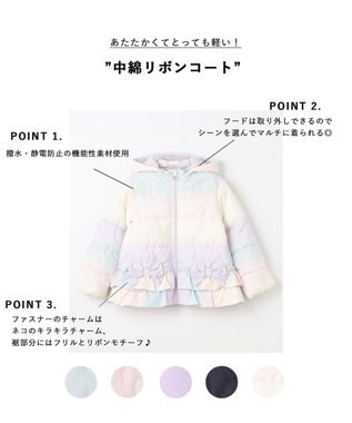 ANY KIDS 【洗濯機OK】中綿リボンコート レインボー