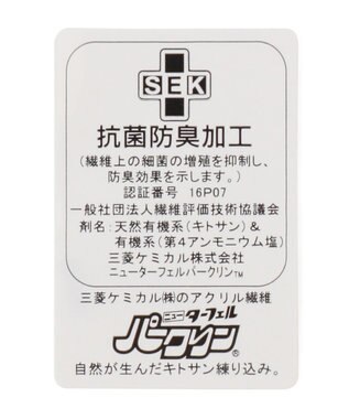 23区GOLF 【MEN】ロゴアンクルソックス ホワイト系5