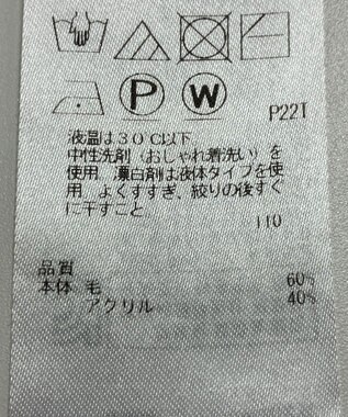 ONWARD Reuse Park 【組曲】ニット秋冬 イエロー