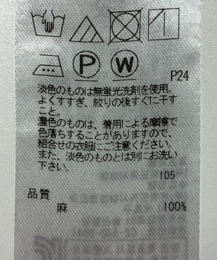 ONWARD Reuse Park 【23区】ブラウス春夏 グリーン