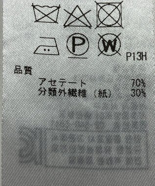 ONWARD Reuse Park 【ICB】ニット春夏 グリーン