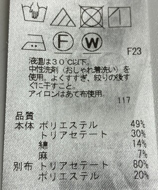 ONWARD Reuse Park 【ICB】パンツ春夏 グリーン