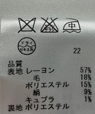 ONWARD Reuse Park 【23区】スカート春夏 ベージュ