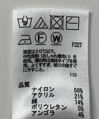 ONWARD Reuse Park 【any SiS】ニット秋冬 オフホワイト