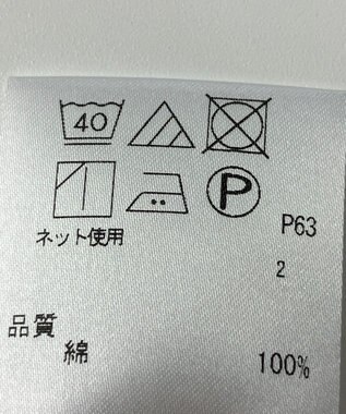 ONWARD Reuse Park 【J.PRESS】カットソー春夏 グレー