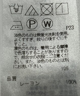 ONWARD Reuse Park 【23区】スカート春夏 ネイビー