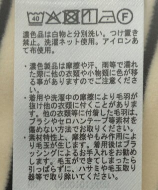 Green Parks なめらかタッチマルチボーダープルオーバー Ivory