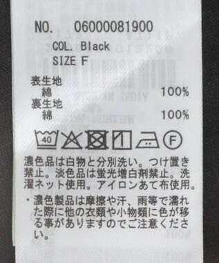 Green Parks Ｉ　ボイル段々ティアードスカート Black