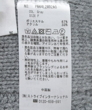 CRAFT STANDARD BOUTIQUE 洗える/2WAYケーブルニットリボンベスト Gray