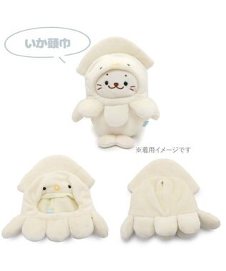  しろたん ついてきちゃうしろたん ついたん 着せ替え服  《いか頭巾》 単品