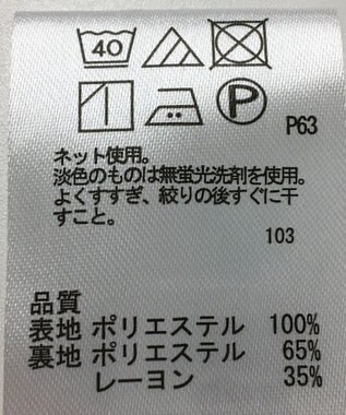 ONWARD Reuse Park 【any SiS】カットソー春夏 グリーン