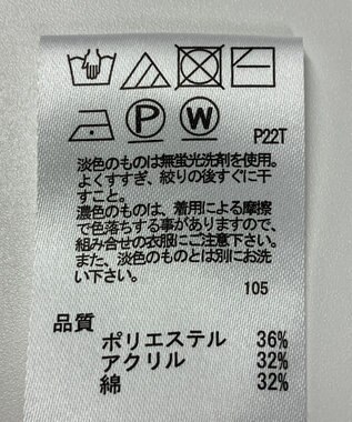 ONWARD Reuse Park 【any SiS】ニット秋冬 オフホワイト