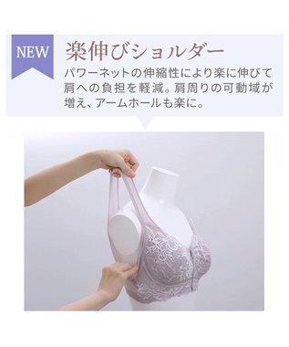 BRADELIS New York 【BRADELIS NewYork peace / ノンワイヤー・フロント留め・スッキリ着痩せ】細く見えるフロントファスナーブラ23 S～5L アンティークモーヴ