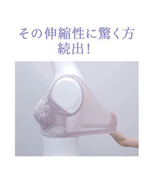 BRADELIS New York 【BRADELIS NewYork peace / ノンワイヤー・フロント留め・スッキリ着痩せ】細く見えるフロントファスナーブラ23 S～5L アンティークモーヴ