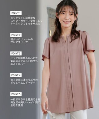 Tiaclasse 【洗える】フロントタックフレアスリーブチュニックブラウス ピンク