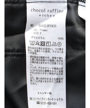 Green Parks サラフレ　ワイドパンツ Flower