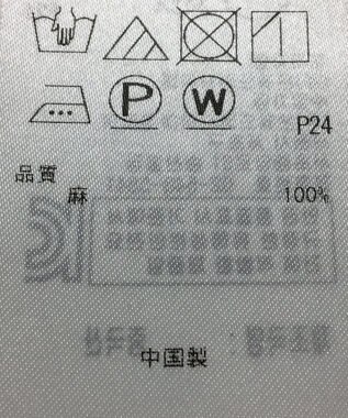 ONWARD Reuse Park 【23区】ブラウス春夏 ピンク
