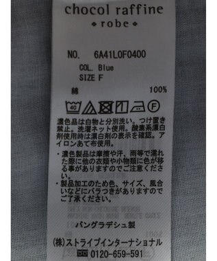 Green Parks ストレートタックデニムパンツ Blue