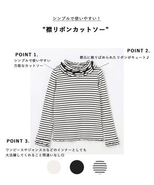 ANY KIDS 襟リボンカットソー ブラック×オフホワイト（ボーダー）