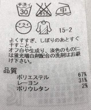 ONWARD Reuse Park 【自由区】パンツ春夏 ネイビー