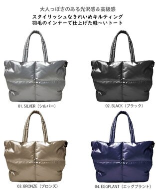 ROOTOTE 1339【2way:軽量】フェザールー.グランデ.ルートートカロ-B 01：シルバー