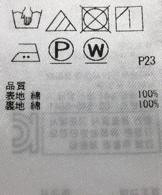 ONWARD Reuse Park 【23区】スカート春夏 グレー
