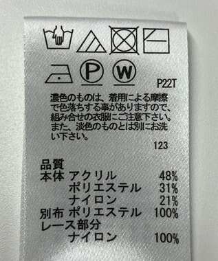 ONWARD Reuse Park 【any SiS】ニット秋冬 ブラック