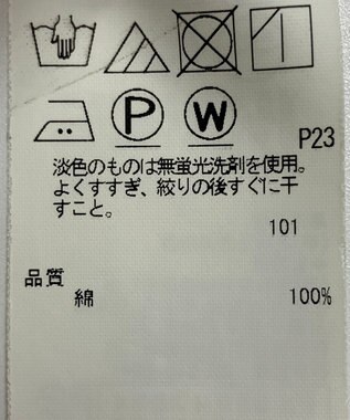 ONWARD Reuse Park 【ICB】スカート春夏 オフホワイト