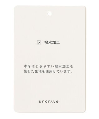 uncrave 【撥水・花粉防止・洗濯機洗い可】クリアツイル ワイドパンツ（uncrave STANDARD） ピンク
