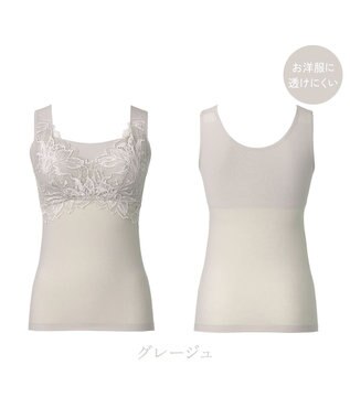 BRADELIS New York 【BRADELIS NewYork peace】シルク混素肌しっとりハッピーバストキャミ26 補正下着 カップ付き ブラトップ ブラキャミソール シェイパー グレージュ