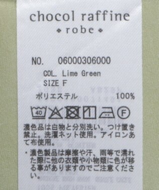 Green Parks サラフレブラウス（無地） Lime Green