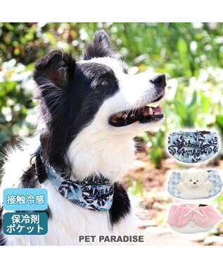 PET PARADISE クールネック バンダナ《 ボタニカル/ しろくま/シフォン襟》 保冷剤付き 【中型犬】【大型犬】