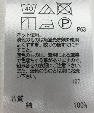 ONWARD Reuse Park 【J.PRESS】カットソー春夏 ホワイト