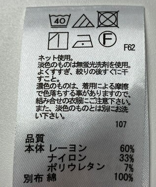 ONWARD Reuse Park 【any SiS】カットソー春夏 ピンク