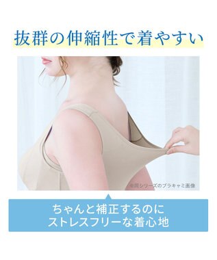 BRADELIS New York 【BRADELIS NewYork peace】綿混楽々dailyバストスリップ25  ノンワイヤー 補正下着 カップ付き ブラキャミ ブラトップ パールグレージュ