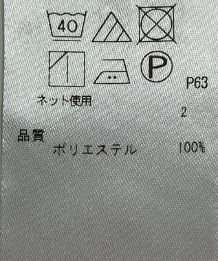 ONWARD Reuse Park 【ICB】カットソー秋冬 オフホワイト