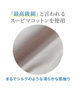 BRADELIS New York 【BRADELIS NewYork peace】綿混楽々dailyバストスリップ25  ノンワイヤー 補正下着 カップ付き ブラキャミ ブラトップ パールグレージュ