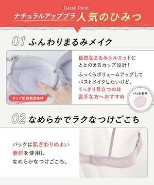 Wing 【ナチュラルアップブラ】 ふっくら自然なバストをメイク AA~Fカップ展開 KB3000 ウイング／ワコール バイオレット