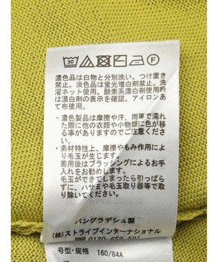 AMERICAN HOLIC ノースリーブニットプルオーバー Lime Green